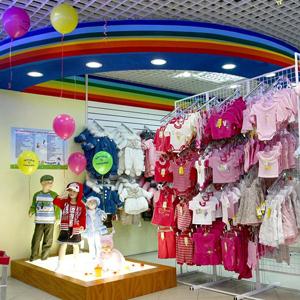 Детские магазины Ельцовки
