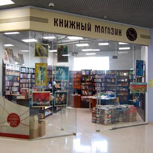 Книжные магазины Ельцовки