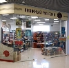Книжные магазины в Ельцовке