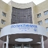 Поликлиники в Ельцовке