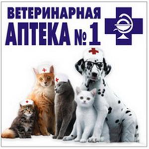 Ветеринарные аптеки Ельцовки